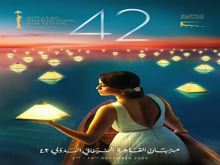 بوستر الدورة 42 لمهرجان القاهرة يحتفي بعودة النور للسينما بعد ظلام كورونا.. "إيزيس" تزين الشعار بوستر الدورة 42 لمهرجان القاهرة يحتفي بعودة النور للسينما بعد ظلام كورونا.. "إيزيس" تزين الشعار