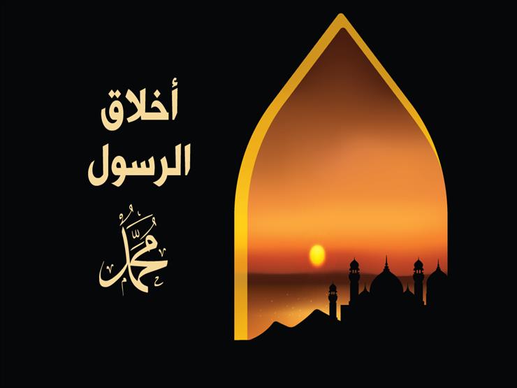 بالفيديو| رمضان عبد المعز: علينا الاقتداء بأخلاق النبي محمد مع الظالمين بالفيديو| رمضان عبد المعز: علينا الاقتداء بأخلاق النبي محمد مع الظالمين