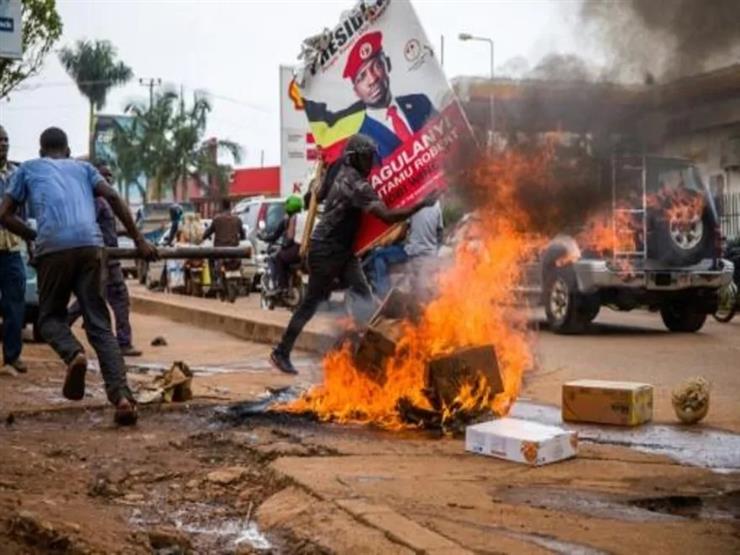 مقتل 7 أشخاص في أوغندا في احتجاجات أعقبت اعتقال مرشح رئاسي | مصراوى