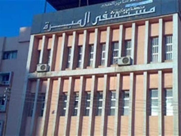"الرعاية الصحية": نجاح أول عملية لحالة اشتباه كورونا بمستشفى المبرة ببورسعيد "الرعاية الصحية": نجاح أول عملية لحالة اشتباه كورونا بمستشفى المبرة ببورسعيد
