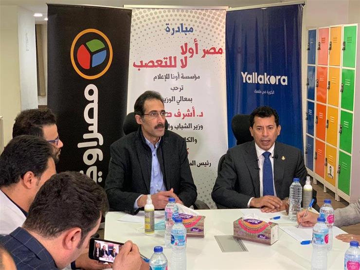 أشرف صبحي في ندوة أونا: شعارنا "مصر أولًا".. ولن ننساق خلف الضغوط أشرف صبحي في ندوة أونا: شعارنا "مصر أولًا".. ولن ننساق خلف الضغوط