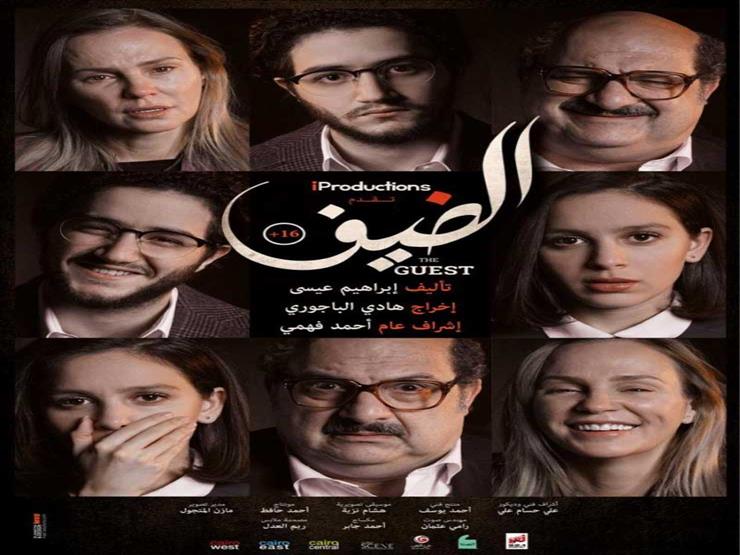 "نتفليكس" تبدأ عرض "الضيف" ديسمبر المقبل "نتفليكس" تبدأ عرض "الضيف" ديسمبر المقبل