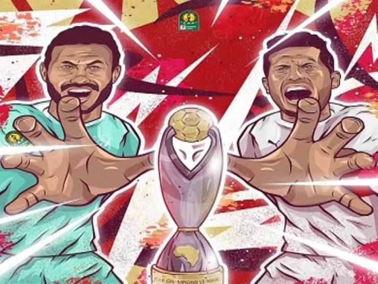 نشرة الخميس.. لا صوت يعلو فوق نهائي القرن نشرة الخميس.. لا صوت يعلو فوق نهائي القرن