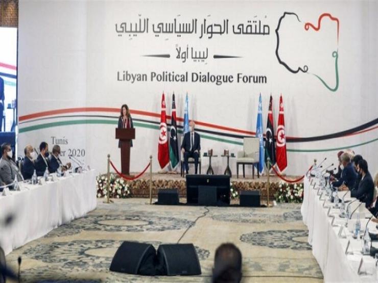 المغرب يستضيف جولة جديدة من المحادثات الليبية المغرب يستضيف جولة جديدة من المحادثات الليبية