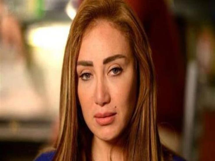 حفظ التحقيقات في بلاغ يتهم ريهام سعيد بسب وقذف شقيق الفنانة ياسمين عبد العزيز حفظ التحقيقات في بلاغ يتهم ريهام سعيد بسب وقذف شقيق الفنانة ياسمين عبد العزيز