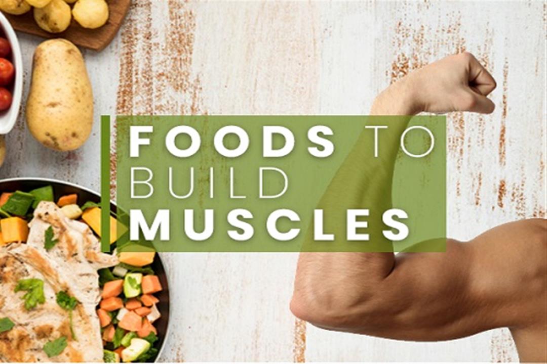 تزيد حجم العضلات.. 5 أطعمة تمكنك من الحصول على جسم رياضي