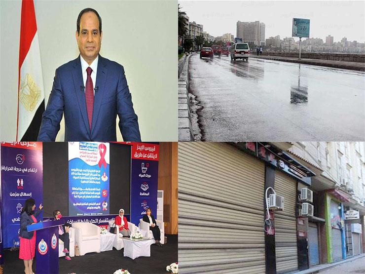 حدث في 8 ساعات| تخفيض أعداد العاملين بالقاهرة.. وضوابط جديدة للبناء وغلق المحال حدث في 8 ساعات| تخفيض أعداد العاملين بالقاهرة.. وضوابط جديدة للبناء وغلق المحال