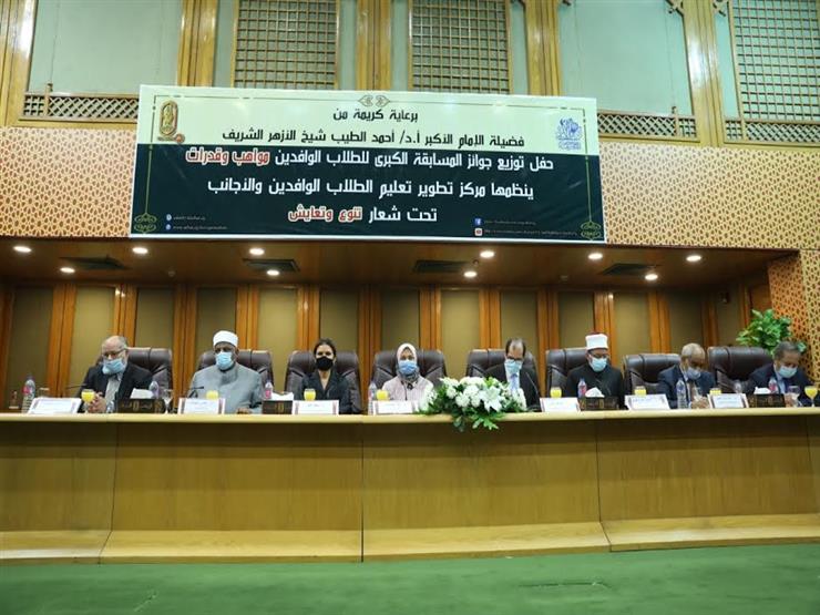 عضو بـ"الشيوخ" للطلاب الوافدين: الأمل معقود عليكم لتأكيد عالمية الأزهر عضو بـ"الشيوخ" للطلاب الوافدين: الأمل معقود عليكم لتأكيد عالمية الأزهر