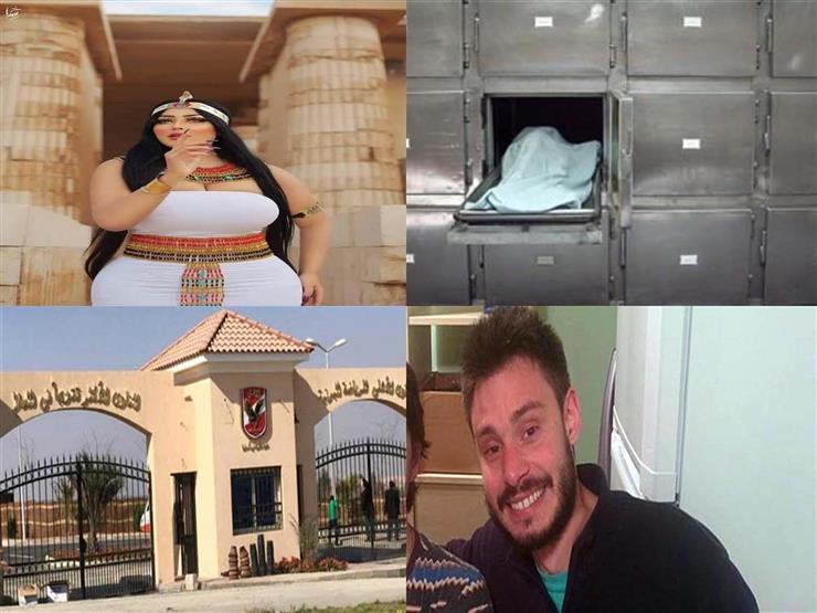 الجريمة في 24 ساعة| القبض على "فتاة سيشن سقارة".. وغلق قضية "مقتل ريجيني" مؤقتًا الجريمة في 24 ساعة| القبض على "فتاة سيشن سقارة".. وغلق قضية "مقتل ريجيني" مؤقتًا
