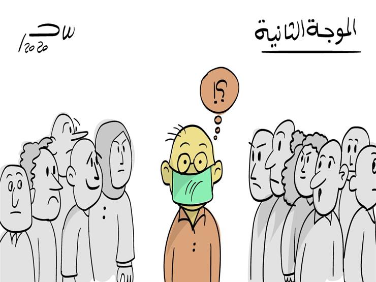 المصريون في موجة كورونا الثانية المصريون في موجة كورونا الثانية