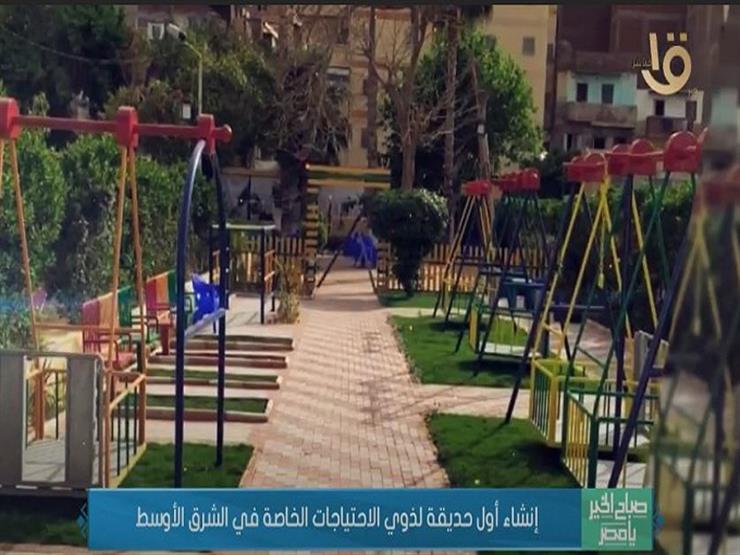 بتكلفة 250 ألف جنيه.. تفاصيل إنشاء أول حديقة لذوي الهمم على مستوى الجمهورية بالإسكندرية