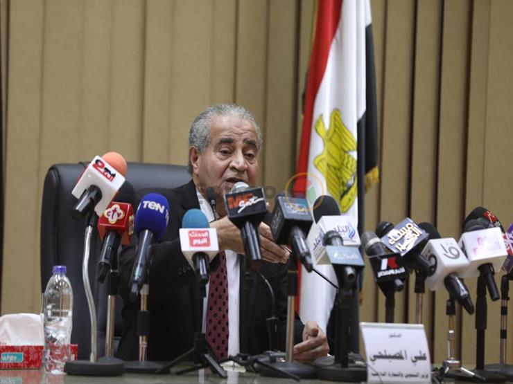 الجريدة الرسمية تنشر قرار وزير التموين بإنشاء مكتب سجل تجاري بالفيوم الجريدة الرسمية تنشر قرار وزير التموين بإنشاء مكتب سجل تجاري بالفيوم