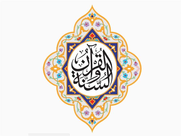 المفتي: حقوق الإنسان مصدرها إلهي نص عليه القرآن والسنة المفتي: حقوق الإنسان مصدرها إلهي نص عليه القرآن والسنة