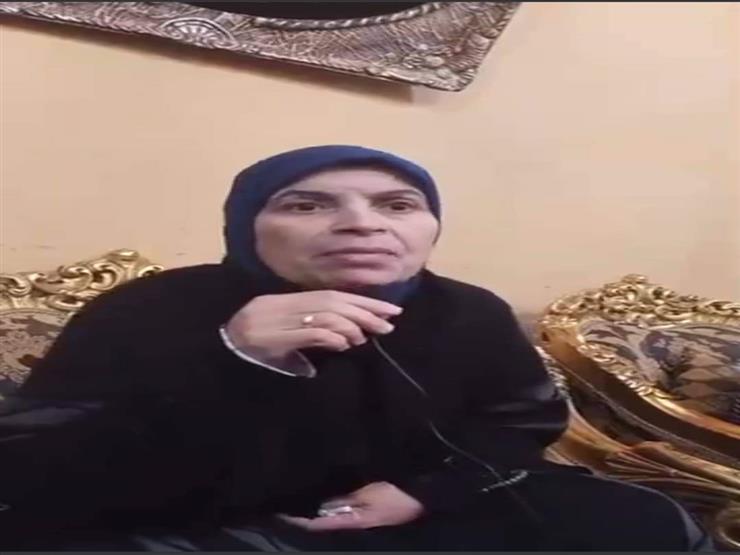 والدة ضحية الطعن في طوخ: "لو أعرف كنت هراضي المتهم وأبوس راسه" والدة ضحية الطعن في طوخ: "لو أعرف كنت هراضي المتهم وأبوس راسه"