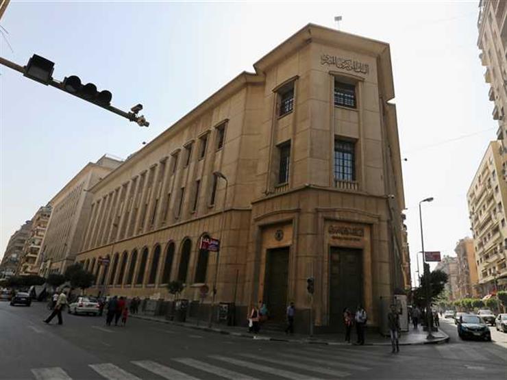 الذهب ينقذ احتياطي مصر من التراجع للشهر الثالث ويرفعه لرقم قياسي جديد الذهب ينقذ احتياطي مصر من التراجع للشهر الثالث ويرفعه لرقم قياسي جديد