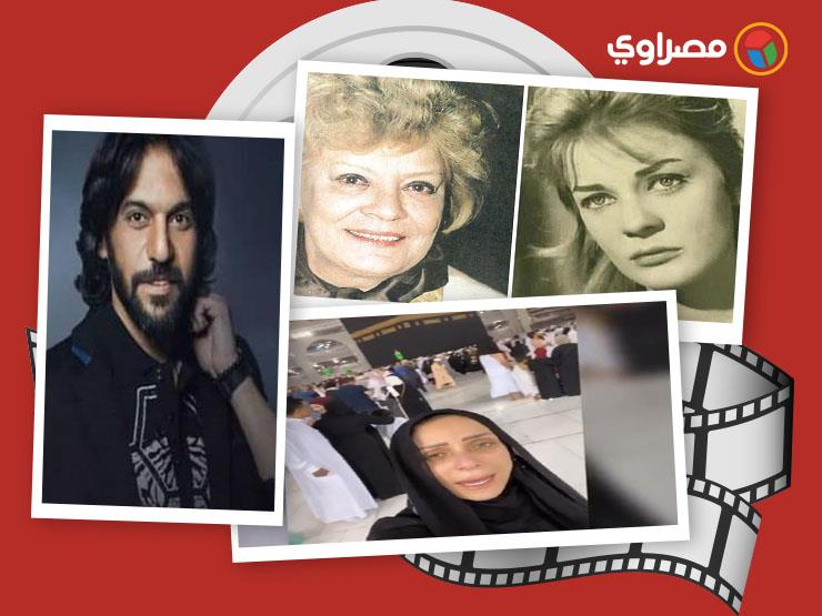 النشرة الفنية|  ريم البارودي في الكعبة.. وآخر أخبار حالة نادية لطفي الصحية