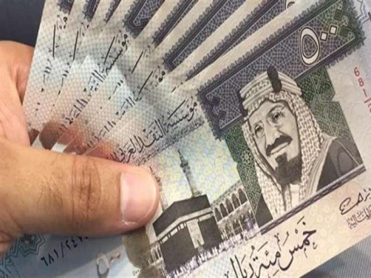 سعر الريال السعودي بعد اقتراب موعد فتح العمرة للمصريين