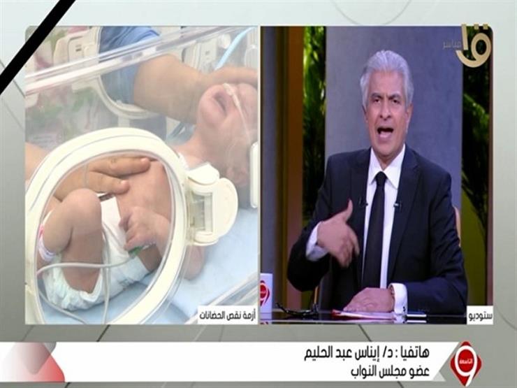 برلمانية: "لدينا عجز في الحضانات.. والولادة القيصرية أصبحت بزنس في مصر"