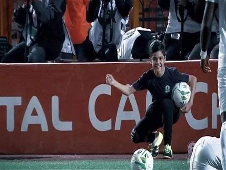 "الأبيض في القلب".. مصراوي يحاور الطفل صاحب لقطة مباراة الزمالك والترجي "الأبيض في القلب".. مصراوي يحاور الطفل صاحب لقطة مباراة الزمالك والترجي