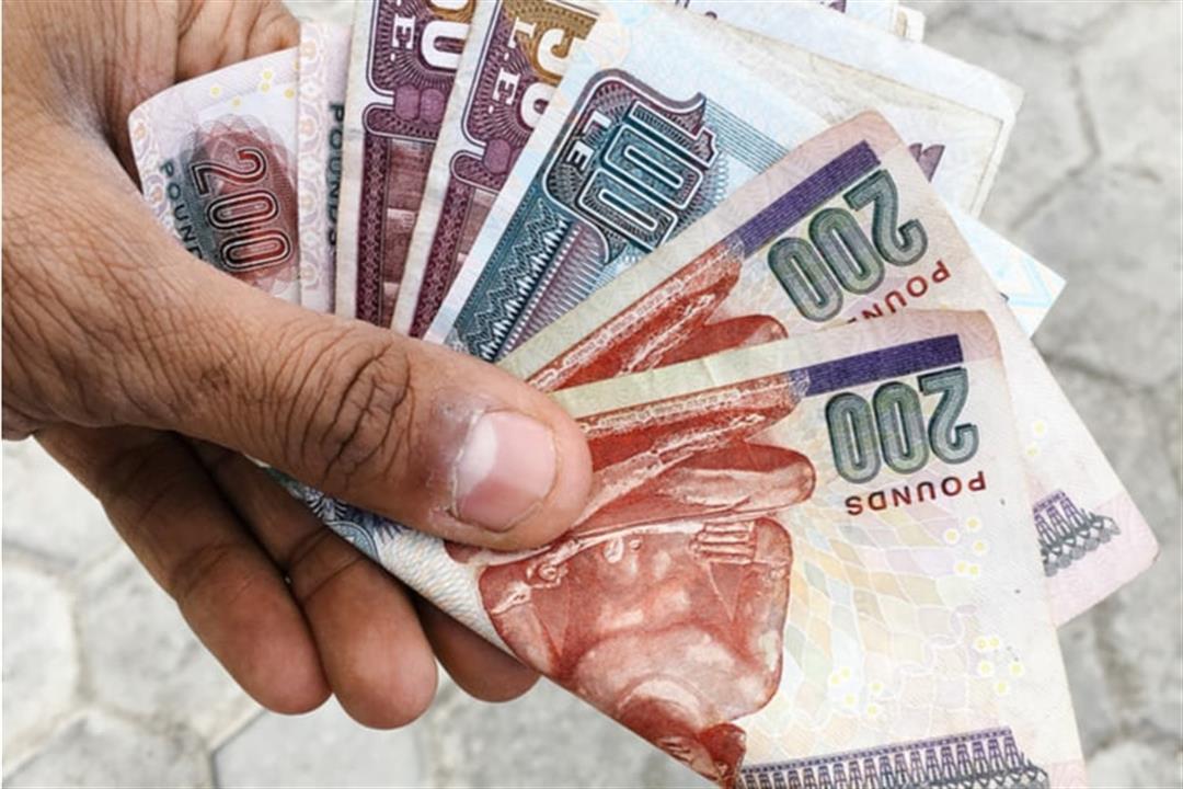 Egyptian-currency