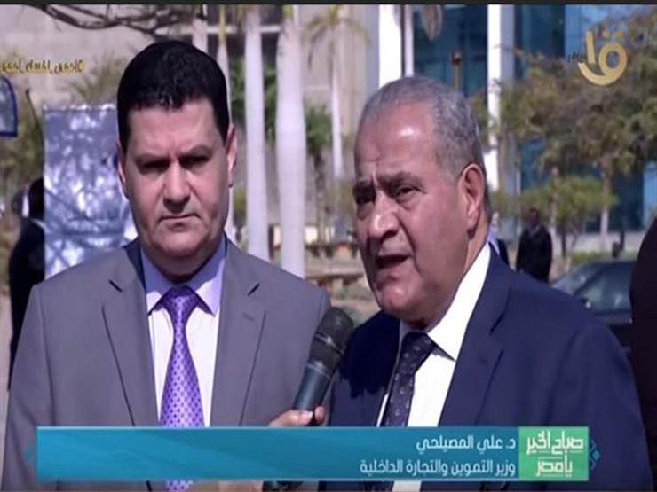 وزير التموين: "ممنوع التجمعات حفاظًا على المواطنين"- فيديو