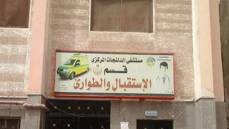 مصر – توفي مندوب مبيعات إثر سقوط حائط داخل مستشفى الدلنجات بالبحيرة