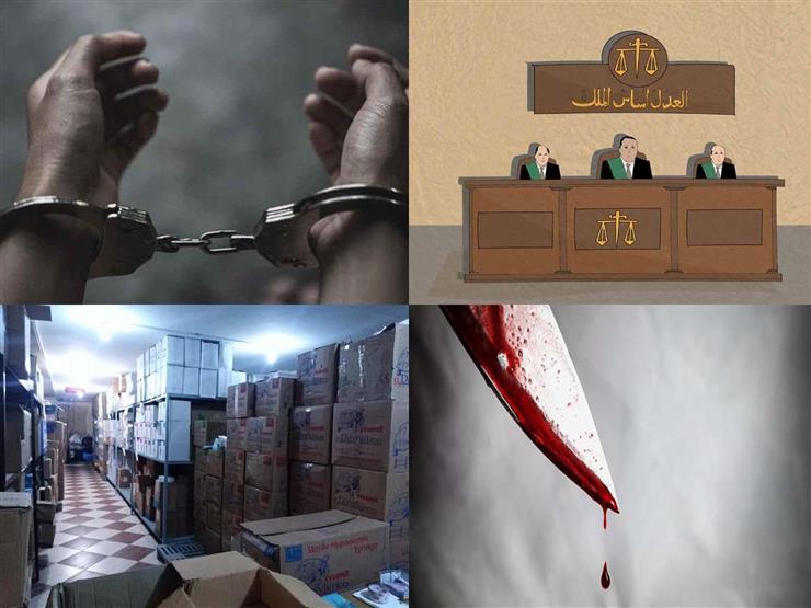 نشرة الحوادث المسائية.. قاصر تحاول الانتحار ومصرع عنصريين إجراميين بالفيوم نشرة الحوادث المسائية.. قاصر تحاول الانتحار ومصرع عنصريين إجراميين بالفيوم