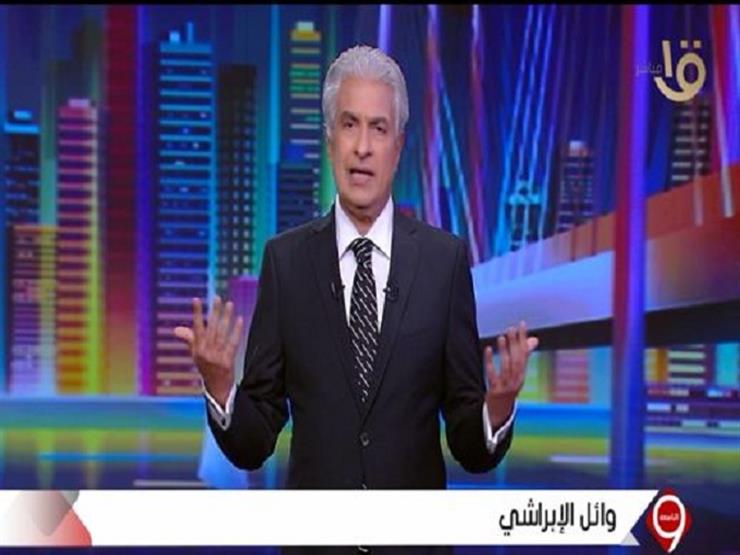 وائل الإبراشي: مروجي الشائعات يدعون المواطنين للتجمعات تحت ستار الدين