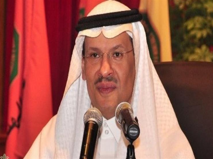وزير الطاقة السعودي يطالب الدول المصدرة للنفط بالالتزام بتخفيضات الإنتاج وزير الطاقة السعودي يطالب الدول المصدرة للنفط بالالتزام بتخفيضات الإنتاج