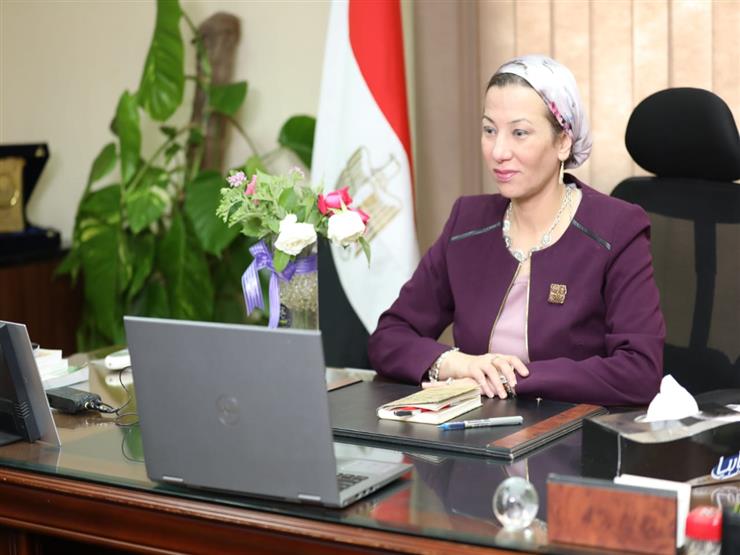 وزيرة البيئة تشارك في المناقشات الافتراضية رفيعة المستوى لليوم العالمي للتنوع البيولوجي وزيرة البيئة تشارك في المناقشات الافتراضية رفيعة المستوى لليوم العالمي للتنوع البيولوجي