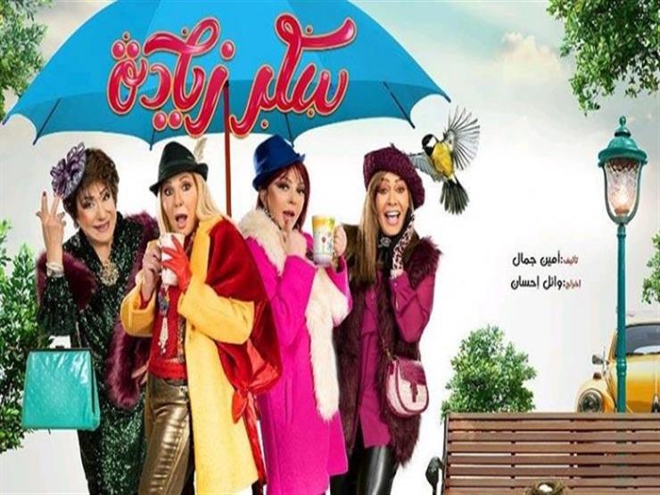 في الحلقة الرابعة من "سكر زيادة".. والدة "عصمت" تقرر الاستقرار معها داخل فيلتها و"كريمة" تعترض في الحلقة الرابعة من "سكر زيادة".. والدة "عصمت" تقرر الاستقرار معها داخل فيلتها و"كريمة" تعترض