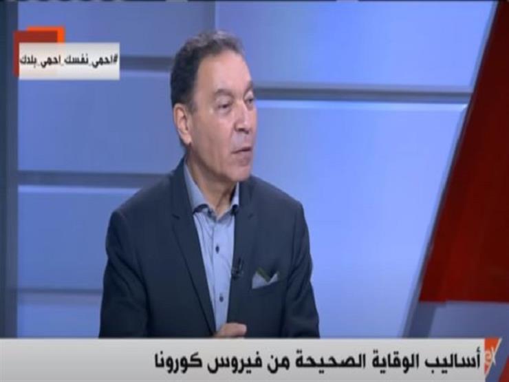 هاني الناظر يتوقع انحسار فيروس كورونا في مصر نهاية مايو القادم- فيديو