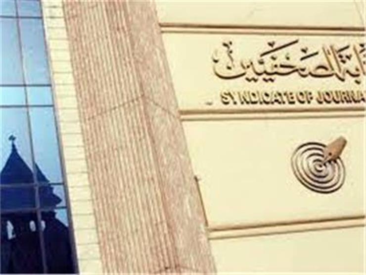 "الصحفيين" توقع بروتوكولًا مع "المصرف المتحد" لتمويل وحدات الإسكان الاجتماعي.. غدًا "الصحفيين" توقع بروتوكولًا مع "المصرف المتحد" لتمويل وحدات الإسكان الاجتماعي.. غدًا