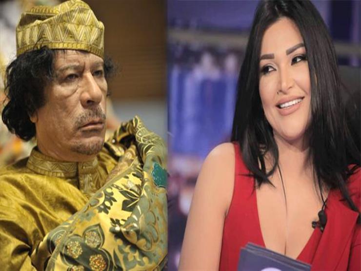 فنانة تونسية: لا أخجل من علاقتي بـ"القذافي" وكان يصوم ولا يشرب الخمر فنانة تونسية: لا أخجل من علاقتي بـ"القذافي" وكان يصوم ولا يشرب الخمر