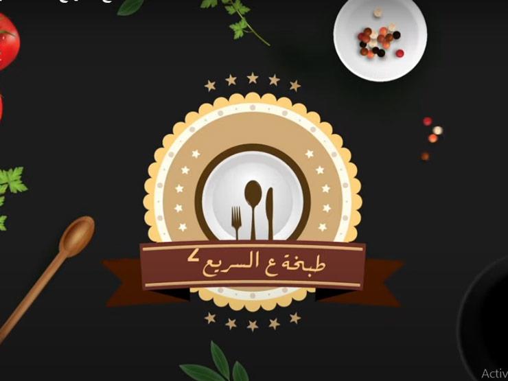 "طبخة ع السريع" ٢٦: "طريقة عمل طاجن التورلي" "طبخة ع السريع" ٢٦: "طريقة عمل طاجن التورلي"
