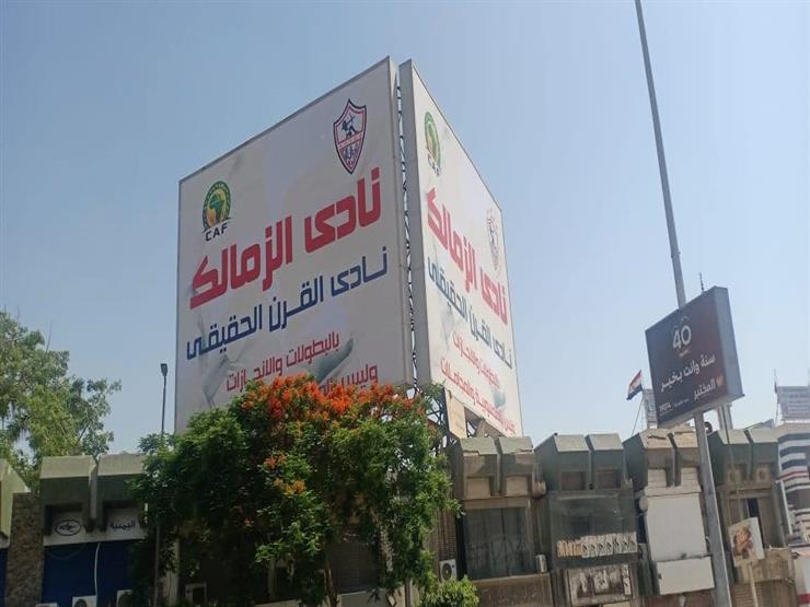 Ø¨Ø§ÙØµÙØ± Ø§ÙØ²ÙØ§ÙÙ ÙØ¹ÙÙ ÙØ§ÙØªØ© ÙØ§Ø¯Ù Ø§ÙÙØ±Ù Ø§ÙØ­ÙÙÙÙ Ø¹ÙÙ Ø£Ø³ÙØ§Ø±Ù ÙØµØ±Ø§ÙÙ