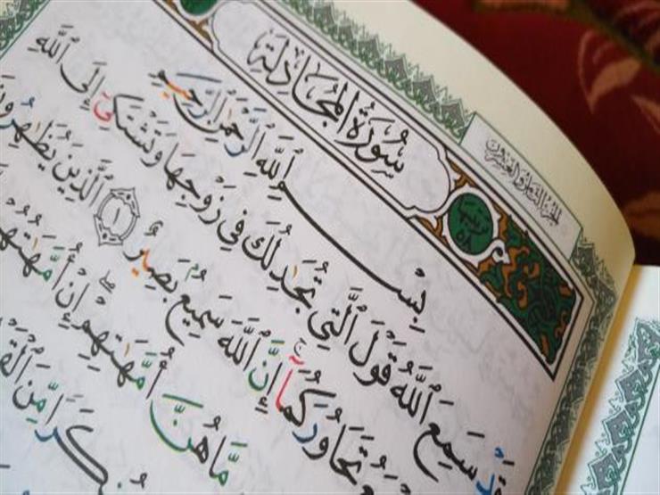 أول صحابي مُظَاهِرًا في الإسلام أول صحابي مُظَاهِرًا في الإسلام