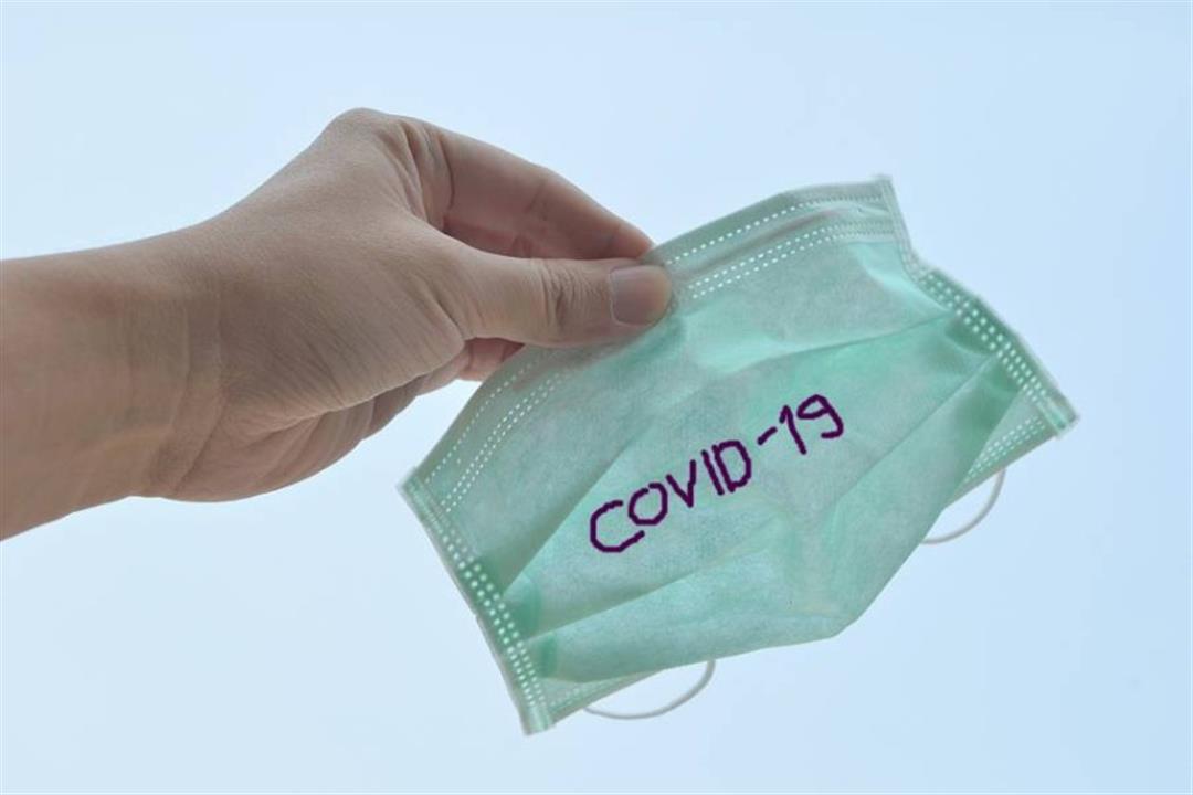 الكمامة الطبية