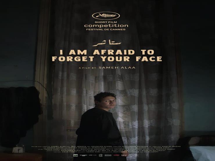 بطل "ستاشر" الفائز بالسعفة الذهبية يتواجد بـ"الجونة السينمائي" ويحضر حفل الختام بطل "ستاشر" الفائز بالسعفة الذهبية يتواجد بـ"الجونة السينمائي" ويحضر حفل الختام