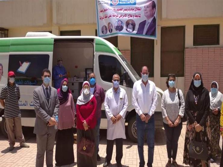 انطلاق المبادرة الرئاسية "100 مليون صحة" لعلاج أصحاب الأمراض المزمنة بالقليوبية انطلاق المبادرة الرئاسية "100 مليون صحة" لعلاج أصحاب الأمراض المزمنة بالقليوبية