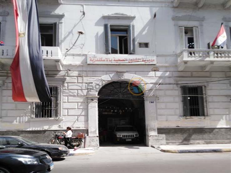 غلق 19 منشأة طبية تعمل دون ترخيص في الإسكندرية غلق 19 منشأة طبية تعمل دون ترخيص في الإسكندرية