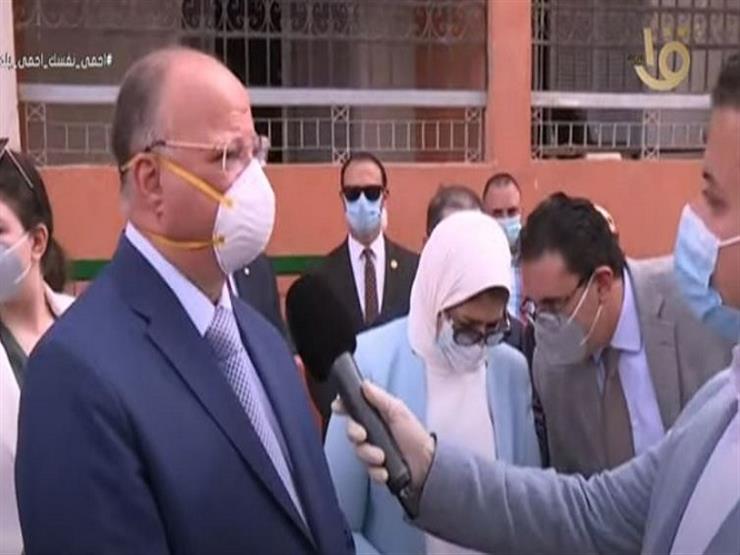 محافظ القاهرة: "اطمئنان تام من طلاب الثانوية للإجراءات الصحية بالمدارس"- فيديو