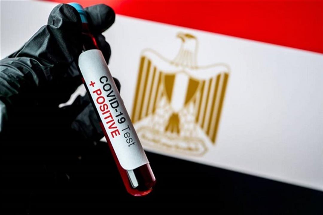  بعد تخفيف إجراءات كورونا.. هل تجاوزت مصر مرحلة الخطر؟