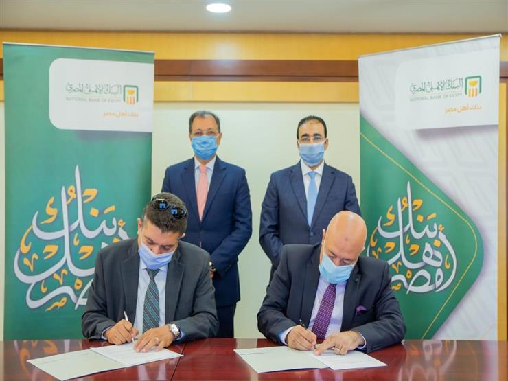 أمان تتعاون مع البنك الأهلي لنشر 25 ألف ماكينة POS خلال 6 أشهر أمان تتعاون مع البنك الأهلي لنشر 25 ألف ماكينة POS خلال 6 أشهر
