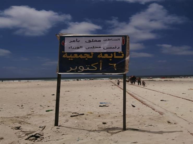 إدارة المصايف عن حادث "شاطئ النخيل": البعض يتوجهون خلسة للشواطئ النائية