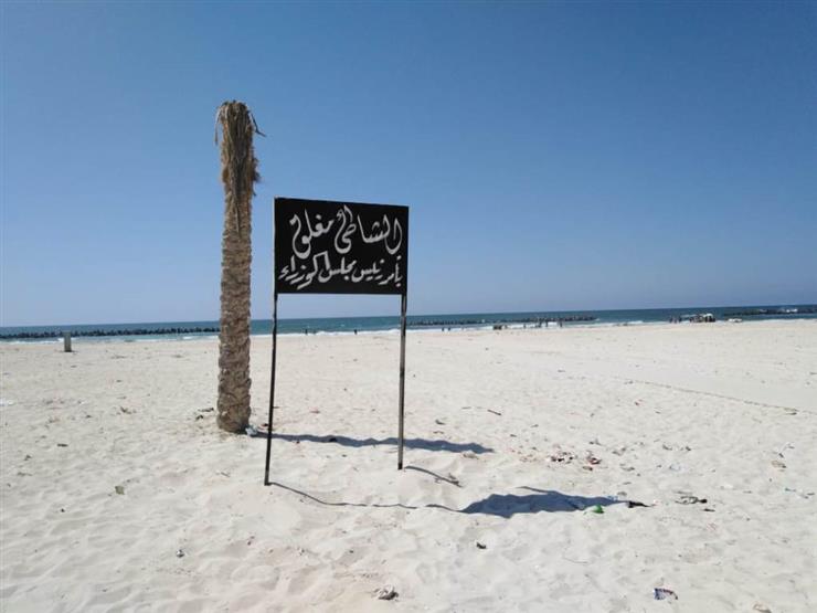 "السياحة والمصايف": العيب الفني في شاطئ النخيل لن يكون له تأثير مع شركة إنقاذ متخصصة