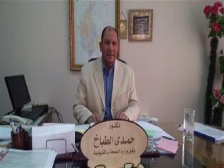 Hamdi Al-Tabakh, Undersecretary of the Ministry of Health in Qalyubia, died of corona