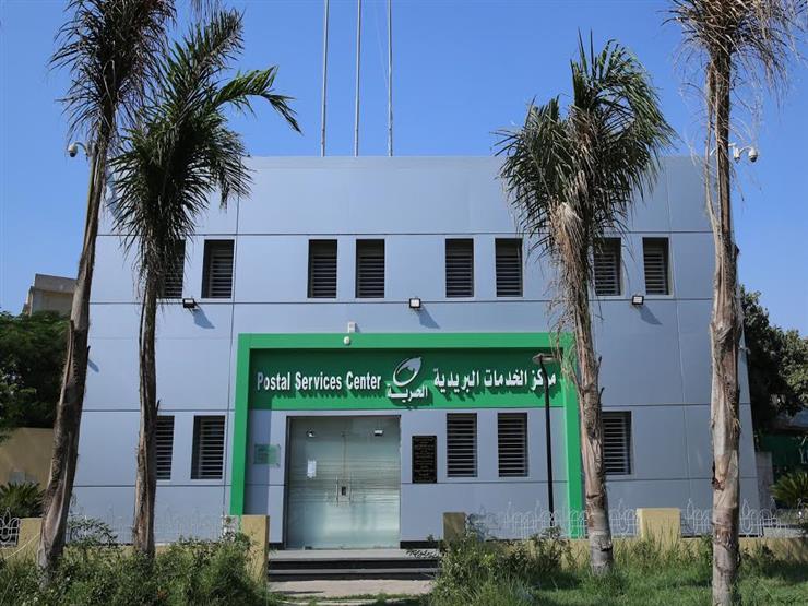 مكاتب البريد تعود للعمل بداية من الغد بعد إجازة عيد الأضحى مكاتب البريد تعود للعمل بداية من الغد بعد إجازة عيد الأضحى