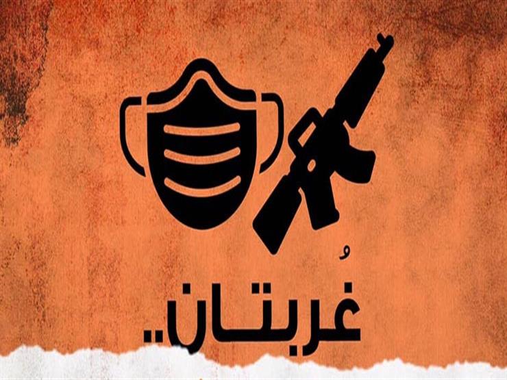 غُربتان..كورونا يزيد عزلة اللاجئين في مصر (ملف خاص) غُربتان..كورونا يزيد عزلة اللاجئين في مصر (ملف خاص)
