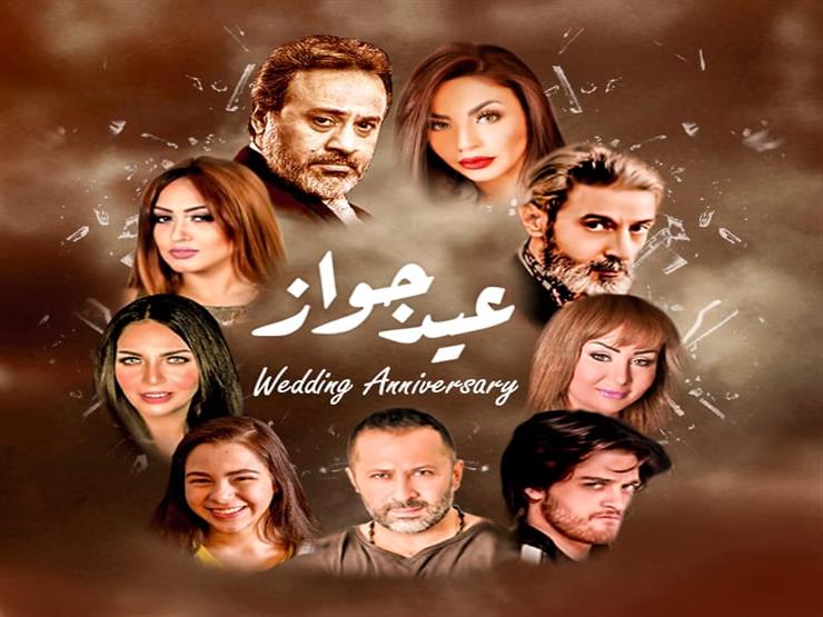 خاص| تفاصيل أغنية دوللي شاهين في فيلم "عيد جواز" خاص| تفاصيل أغنية دوللي شاهين في فيلم "عيد جواز"